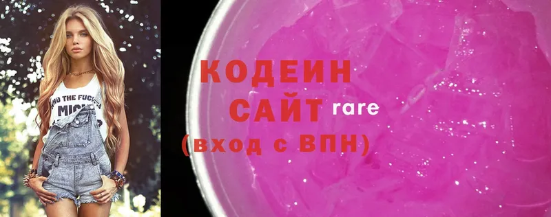 Codein Purple Drank  Тавда 