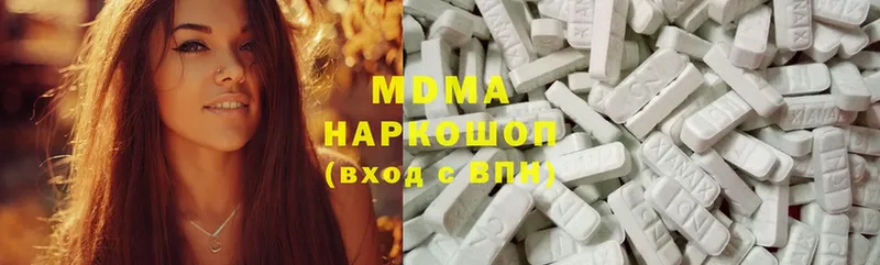 купить наркоту  Тавда  МДМА crystal 